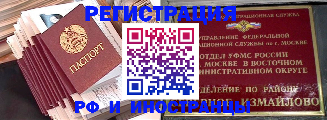 пропишу в квартире в Чаплыгине